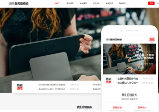 成都网站设计价格