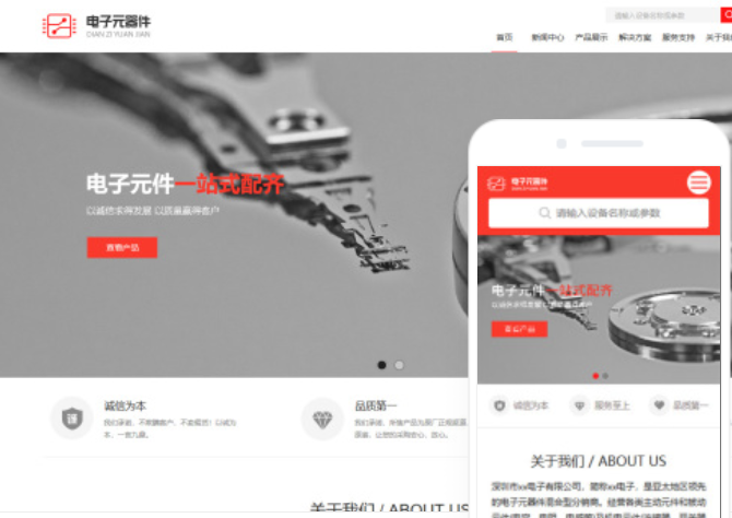 如何进行衡水网站建设推广？
