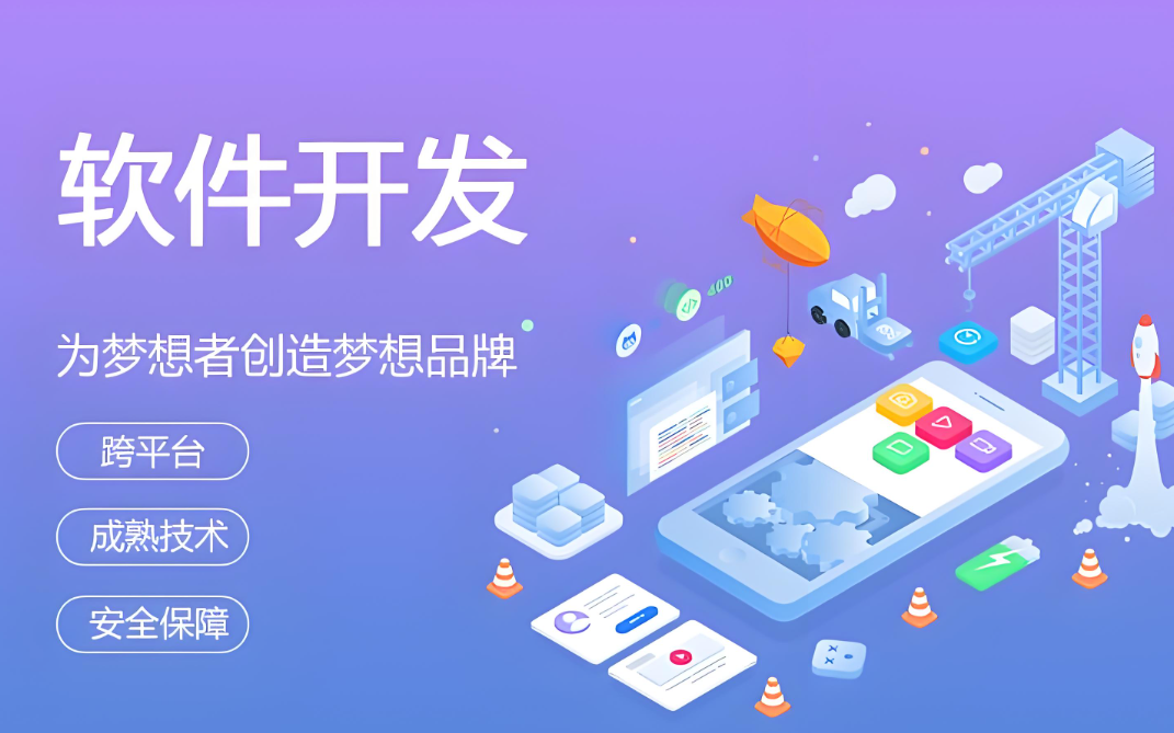 滨州网站建设费用
