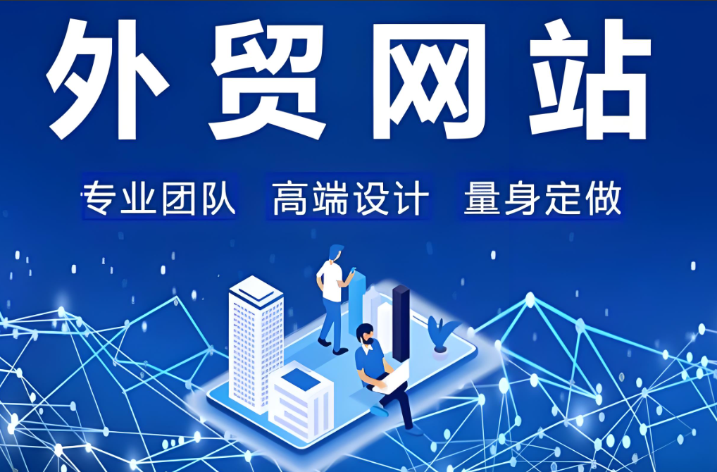常州网站制作计划